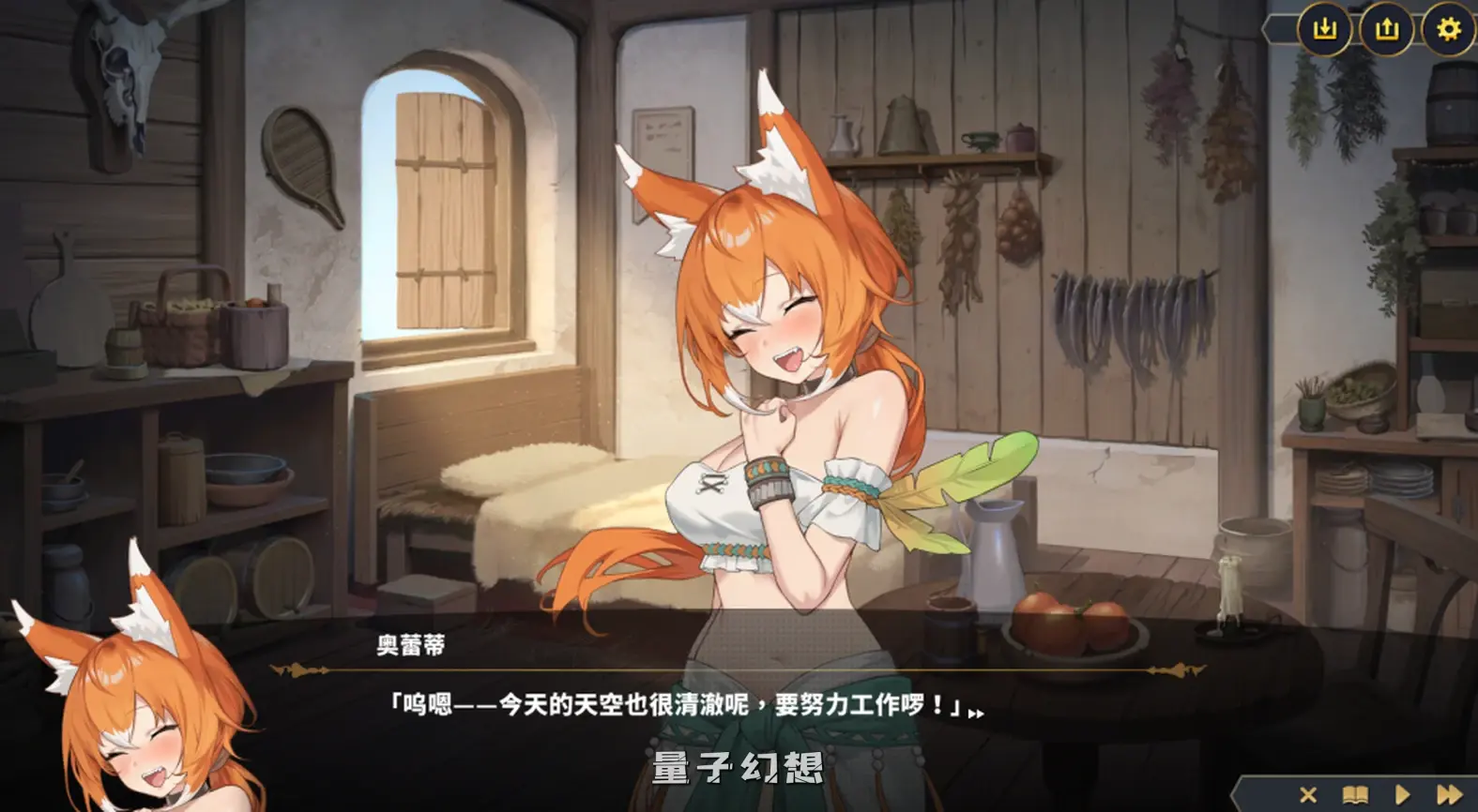 【黑街帝王/RPG】 赫雷斯的角斗场 Ⅲ JerezArena 3 Ver1.030 官方中文版 [2.97G] 电脑游戏 第5张