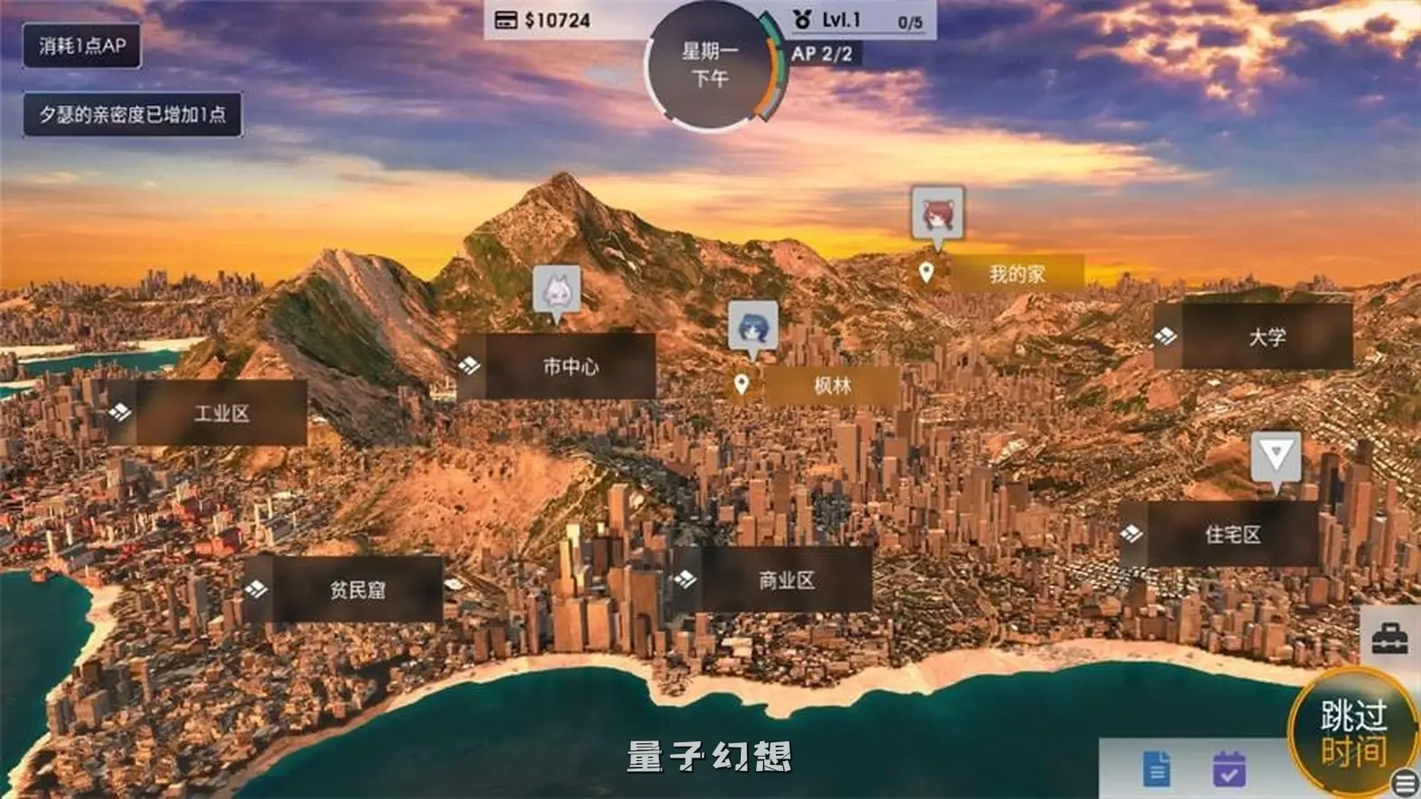 【凤凰城/SLG/动态】凤凰（Phoenixes） V11.01 官方中文[3.66G更新] 手机游戏 第5张