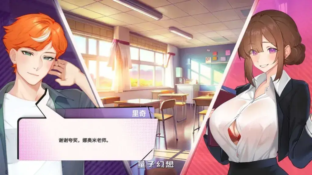【灵魂伴侣/SLG】夏日风情/夏日为你/Summer For You v3.0 官方中文版 [3.77G] 电脑游戏 第6张