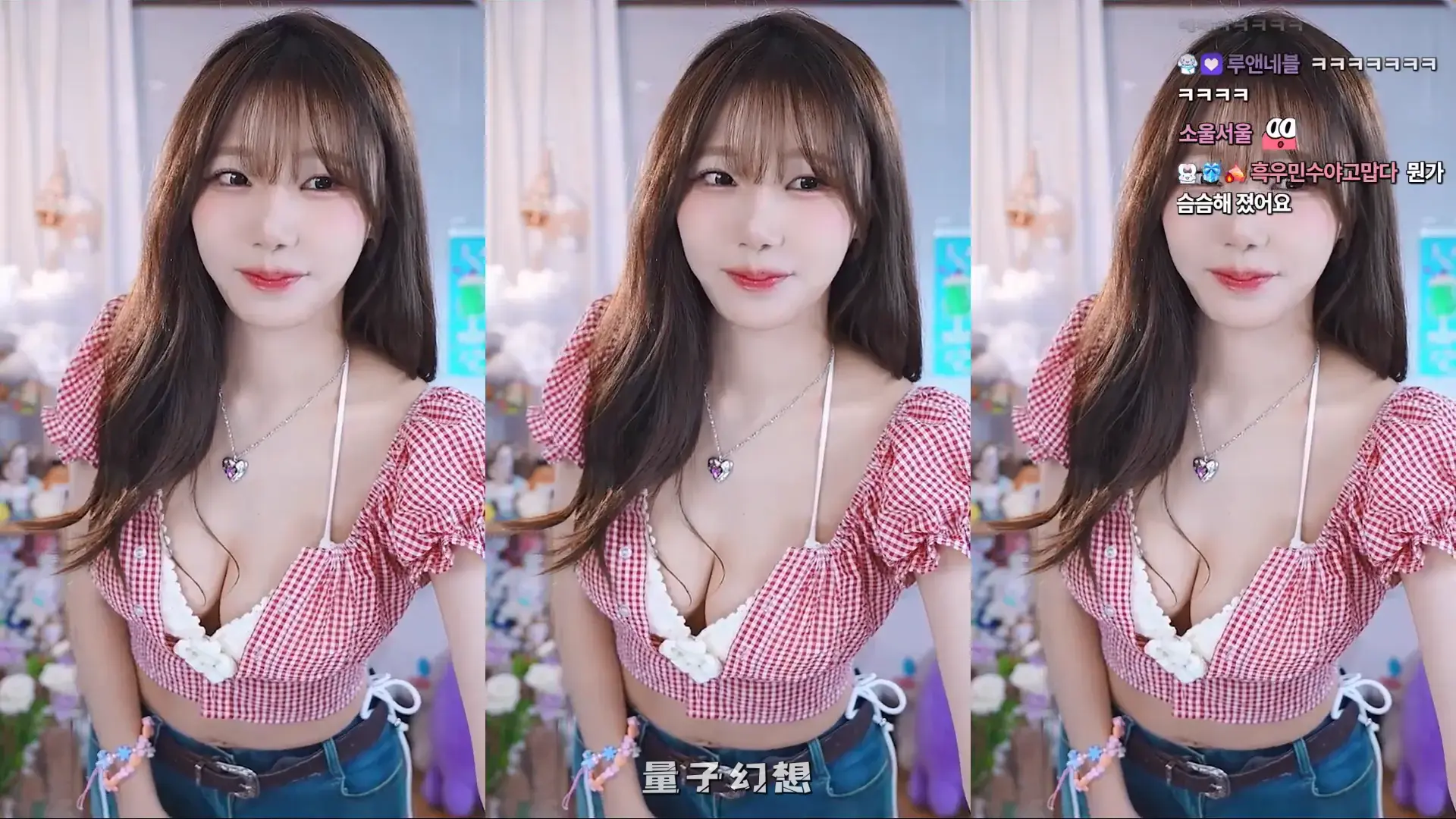 韩国BJ @2025年8月韩国主流美女主播 好臀翘臀合集 韩国主播 第5张