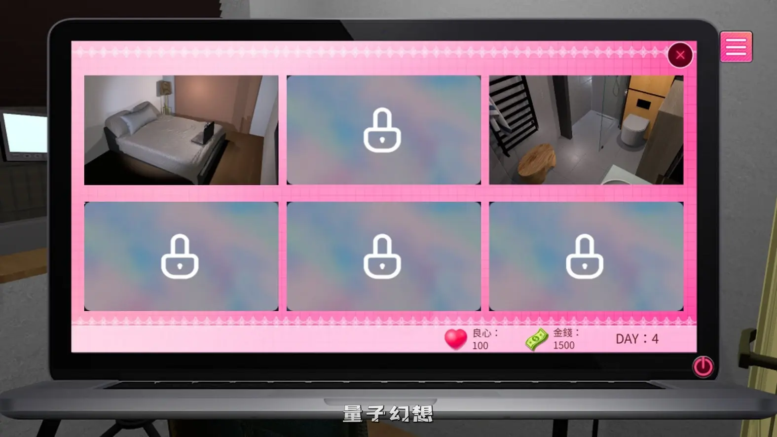 【奇幻元素/SLG】隔壁的女主播 Ver1.05 首发正式版 官中[20.7G] 电脑游戏 第6张
