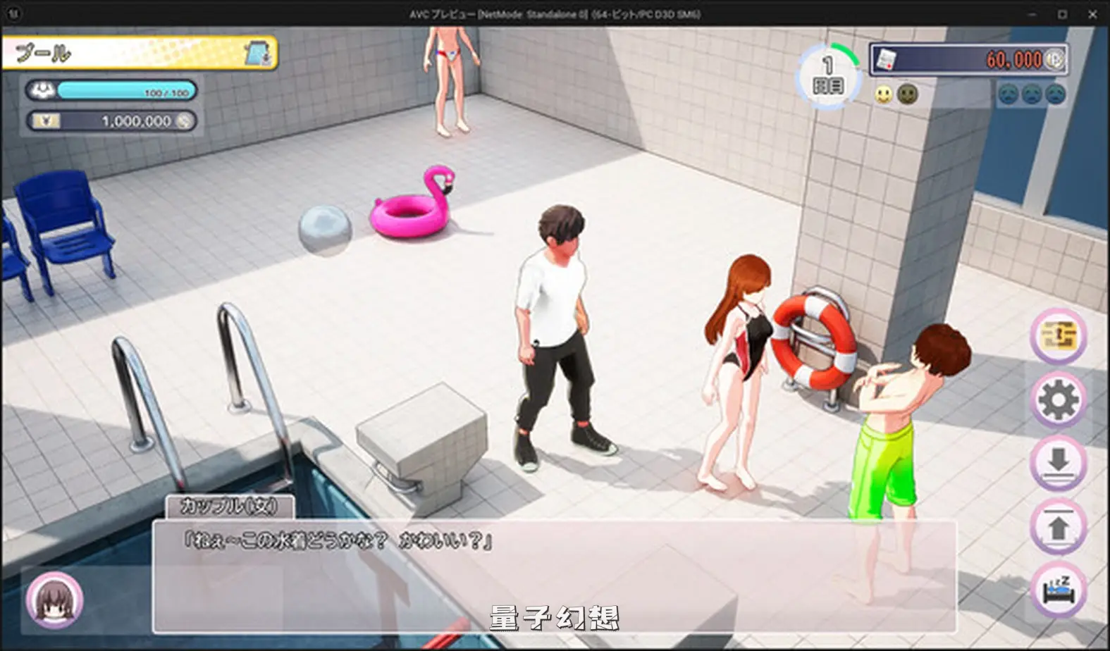 【姬宫/SLG】AV 导演 LIFE拍摄各种各样的我~ Ver1.034 官方中文正式版 [3.6G] 电脑游戏 第6张