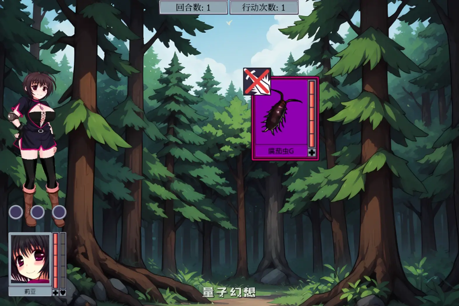 【冒险者/SLG】虫之狱 重制版 Insect Prison Remake v1.2 官中/步兵[双端共902M] 手机游戏 第6张