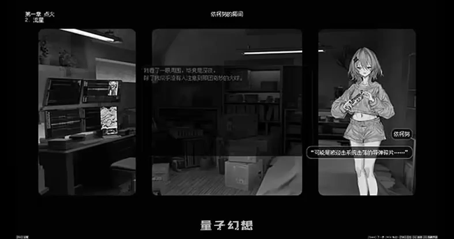 【依柯努/ADV】 境界秤動 境界秤動 Lavender Quartz 官中版 [5.46G] 电脑游戏 第6张