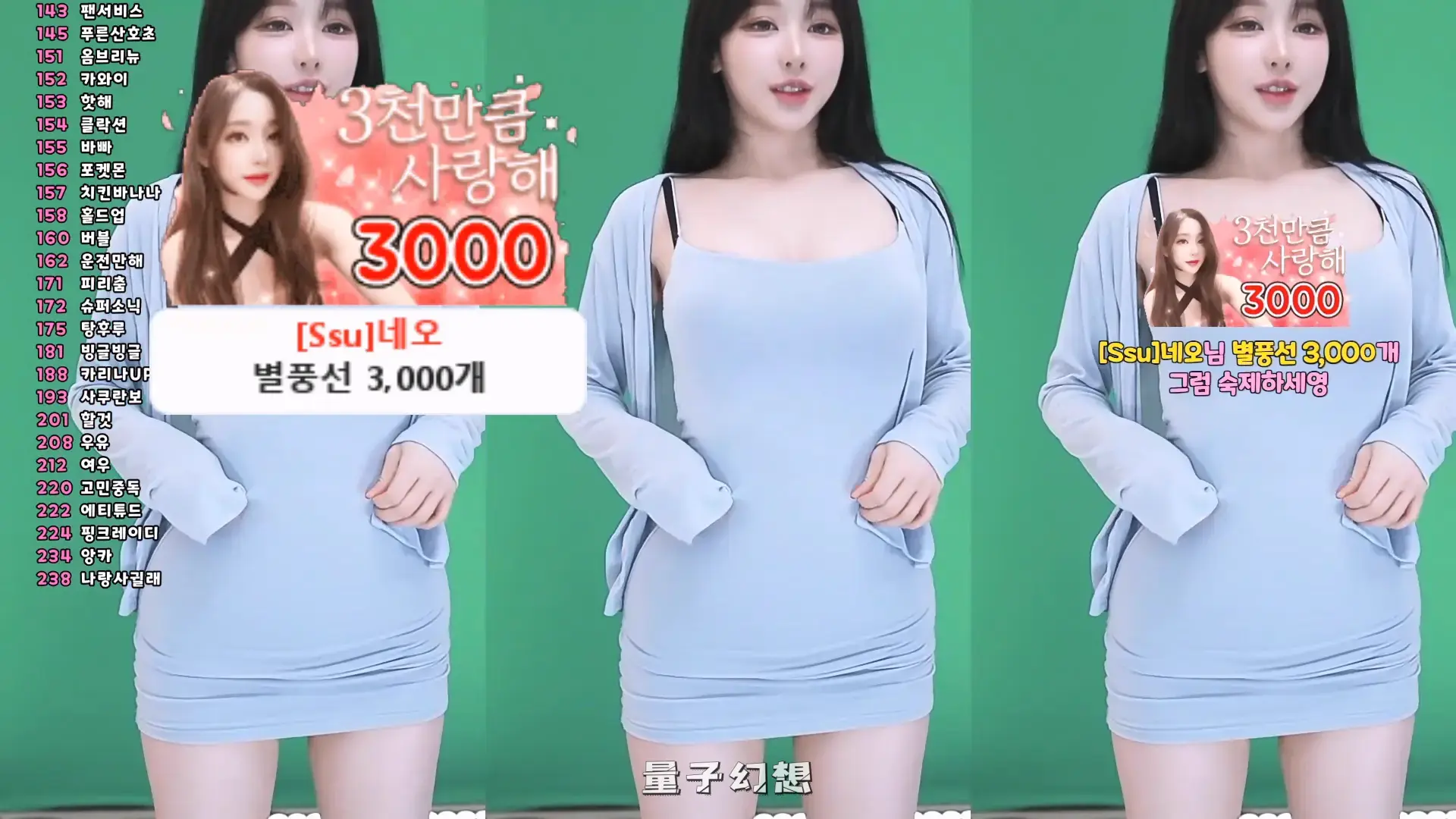 韩国BJ@裙底视角2025年8月韩国美女合集 韩国主播 第7张
