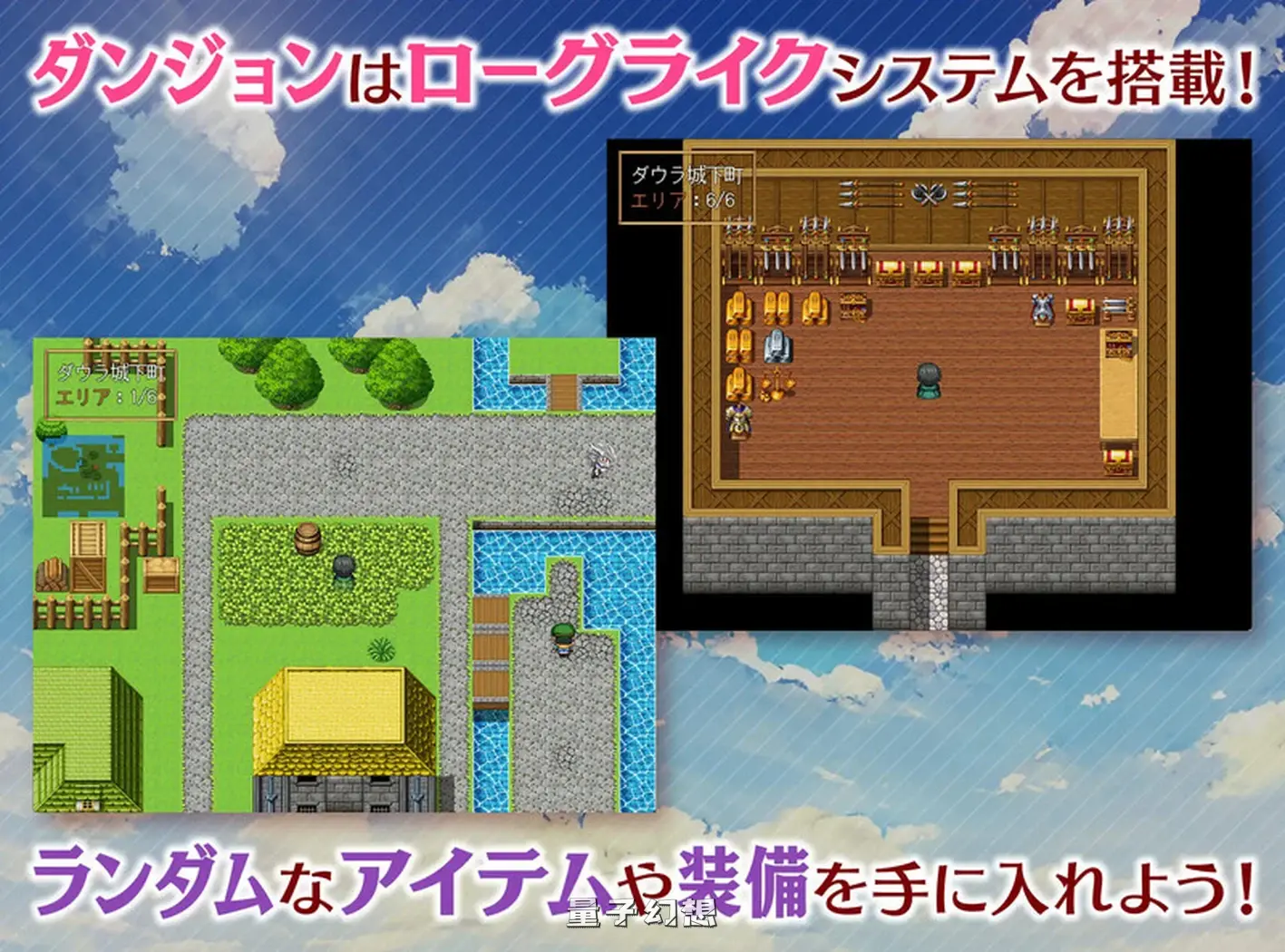 [异世界召唤/NTR] 魅梦任务：恶女神启蒙王道RPG めがみんクエスト 性悪女神わからせ王道RPG V1.7 内嵌AI汉化版[1.56G] 手机游戏 第7张