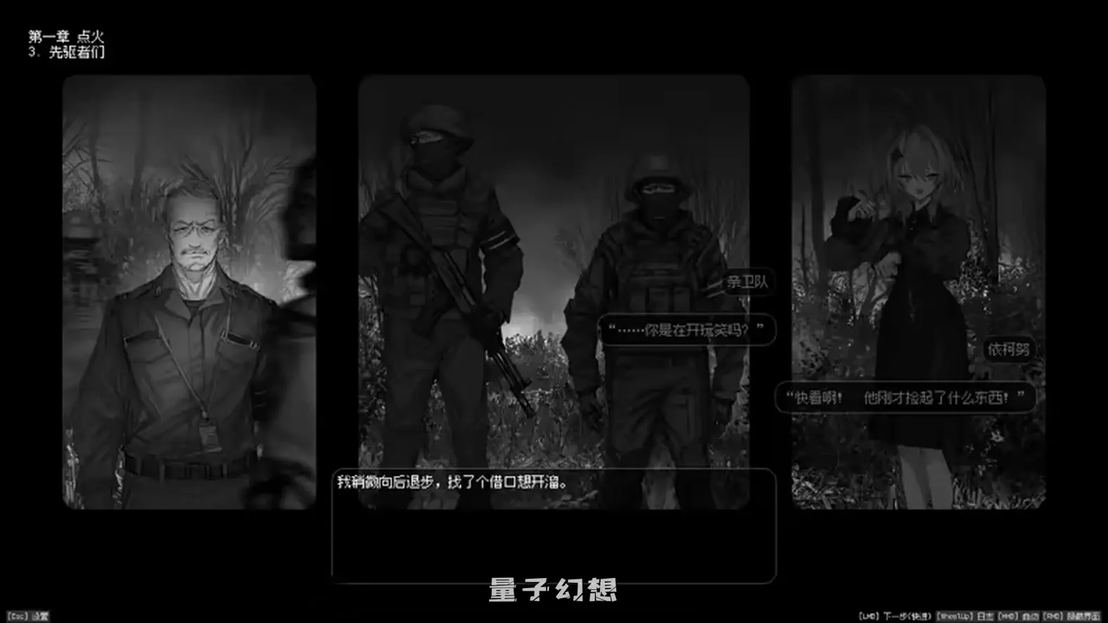 【依柯努/ADV】 境界秤動 境界秤動 Lavender Quartz 官中版 [5.46G] 电脑游戏 第7张